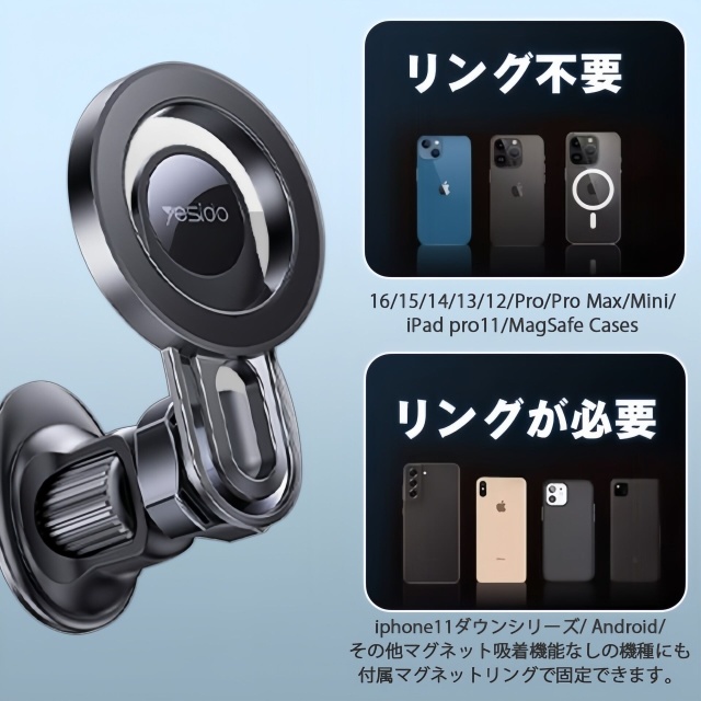 車載スマホホルダー MagSafe対応 マグネット式 超強力吸着 360°自由回転 エアコン吹き出し口用 スマホスタンド 片手で簡単着脱 安定固定 カー用品　超強磁力 360°回転 落下防止 片手操作_7
