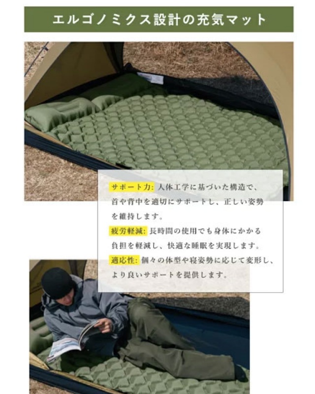 エアーマット エアーベッド キャンプマット アウトドアマット 車中泊マット 足踏み式 枕付き 折畳み式 幅広厚手 軽量 テント キャンプ コンパクト 防水 防潮 防災グッズ 40Dナイロン+TPU生地 収納袋付き_13