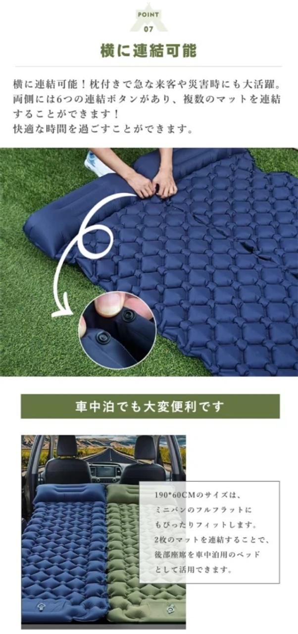 エアーマット エアーベッド キャンプマット アウトドアマット 車中泊マット 足踏み式 枕付き 折畳み式 幅広厚手 軽量 テント キャンプ コンパクト 防水 防潮 防災グッズ 40Dナイロン+TPU生地 収納袋付き_14