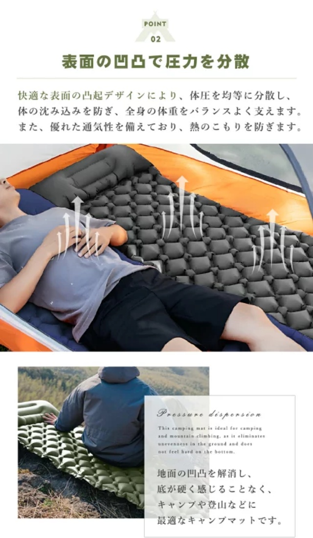 エアーマット エアーベッド キャンプマット アウトドアマット 車中泊マット 足踏み式 枕付き 折畳み式 幅広厚手 軽量 テント キャンプ コンパクト 防水 防潮 防災グッズ 40Dナイロン+TPU生地 収納袋付き_5