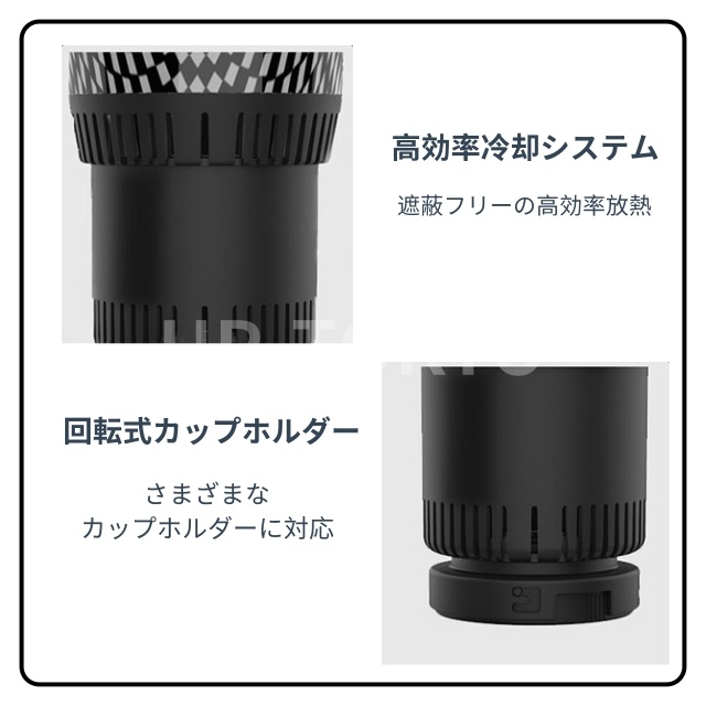 車載ドリンクホルダー 保冷・保温機能付き 12V/24V 対応 温度表示＆タッチボタン操作 スマートカップホルダー 育児兼用 保冷 保温_9