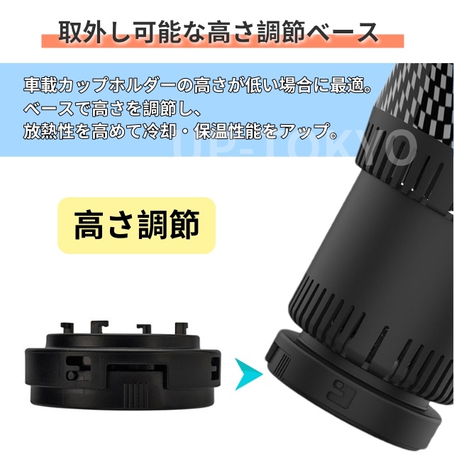車載ドリンクホルダー 保冷・保温機能付き 12V/24V 対応 温度表示＆タッチボタン操作 スマートカップホルダー 育児兼用 保冷 保温_3