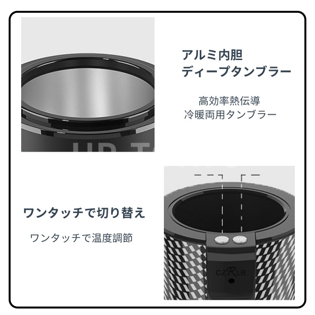 車載ドリンクホルダー 保冷・保温機能付き 12V/24V 対応 温度表示＆タッチボタン操作 スマートカップホルダー 育児兼用 保冷 保温_8