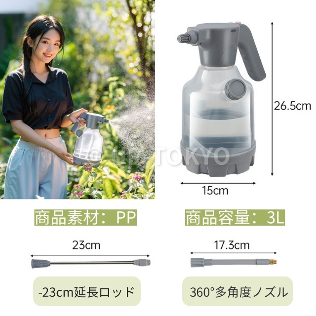 電動フォームガン フォームガン 噴霧器 洗車フォームガン 3L 大容量 霧吹き 噴霧器 電動スプレー じょうろ USB充電式 蓄圧しなく噴霧器 電動 蓄圧式スプレー 高圧洗浄器 噴霧器 洗車用品 掃除用品 フォームガン_9