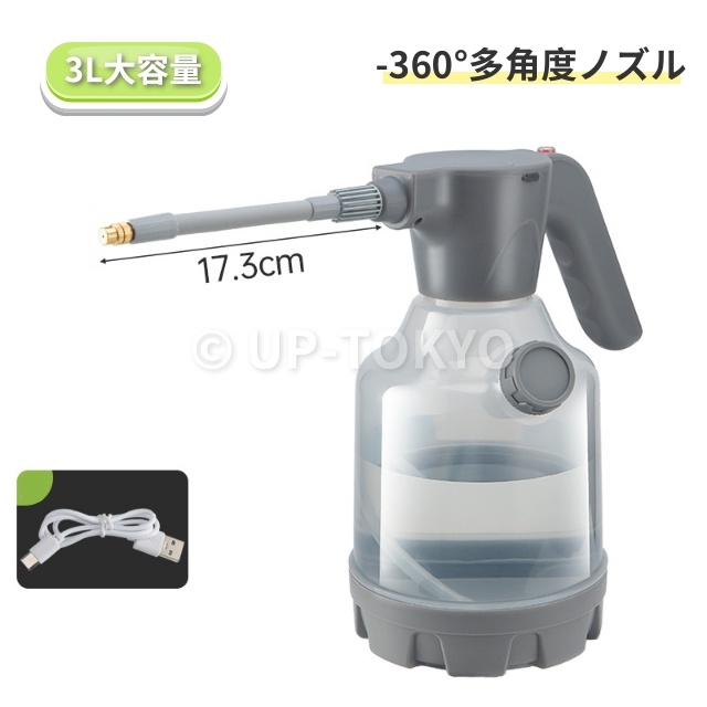 電動フォームガン フォームガン 噴霧器 洗車フォームガン 3L 大容量 霧吹き 噴霧器 電動スプレー じょうろ USB充電式 蓄圧しなく噴霧器 電動 蓄圧式スプレー 高圧洗浄器 噴霧器 洗車用品 掃除用品 フォームガン_10