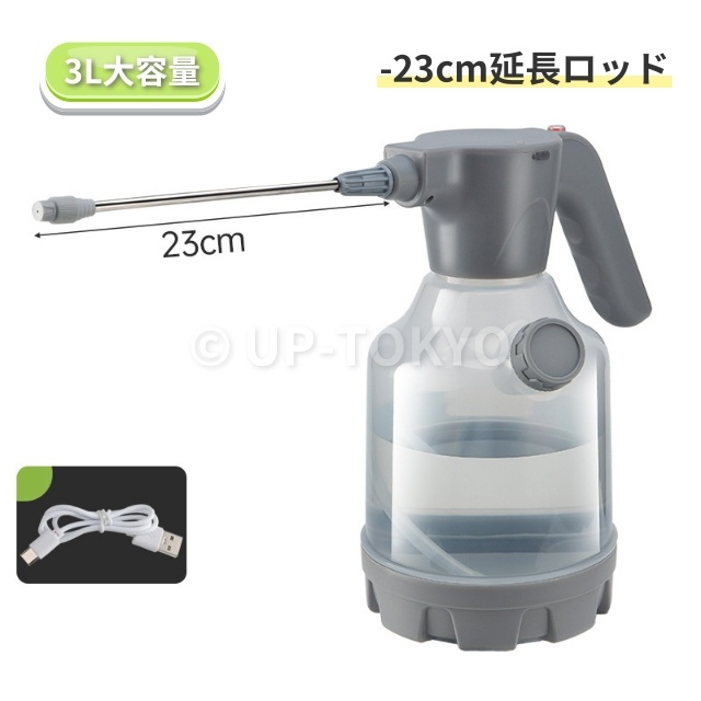 電動フォームガン フォームガン 噴霧器 洗車フォームガン 3L 大容量 霧吹き 噴霧器 電動スプレー じょうろ USB充電式 蓄圧しなく噴霧器 電動 蓄圧式スプレー 高圧洗浄器 噴霧器 洗車用品 掃除用品 フォームガン_11