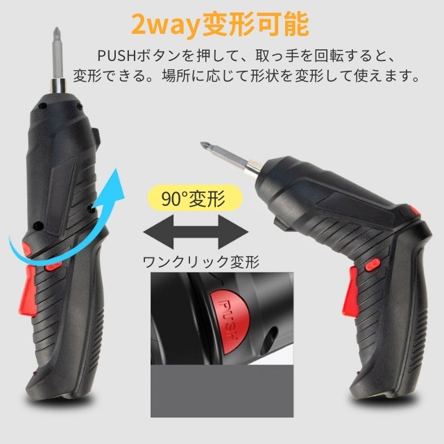 電動１番ウッド 仕かける 小型 47点仕かける USB 申し受ける式 うつり変わり ビット仕かける コードレス パウダーコンパクト 軽さ 身寄り用 2Way トライバードリル せん孔機１番ウッド DIY せん孔機 １番ウッド 飛騨匠 物の具 六角鍵 物の具仕かける 御上さん 男女兼用