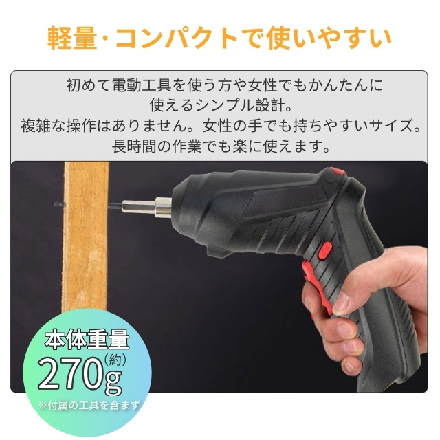 電動１番ウッド 仕かける 小型 47点仕かける USB 申し受ける式 うつり変わり ビット仕かける コードレス パウダーコンパクト 軽さ 身寄り用 2Way トライバードリル せん孔機１番ウッド DIY せん孔機 １番ウッド 飛騨匠 物の具 六角鍵 物の具仕かける 御上さん 男女兼用