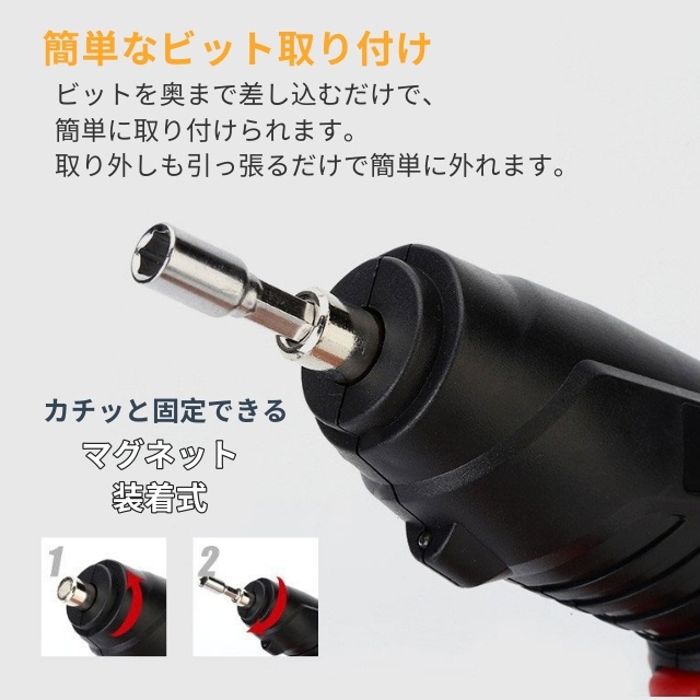 電動１番ウッド 仕かける 小型 47点仕かける USB 申し受ける式 うつり変わり ビット仕かける コードレス パウダーコンパクト 軽さ 身寄り用 2Way トライバードリル せん孔機１番ウッド DIY せん孔機 １番ウッド 飛騨匠 物の具 六角鍵 物の具仕かける 御上さん 男女兼用