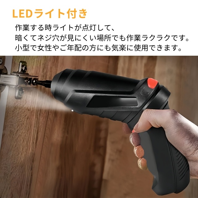 電動１番ウッド 仕かける 小型 47点仕かける USB 申し受ける式 うつり変わり ビット仕かける コードレス パウダーコンパクト 軽さ 身寄り用 2Way トライバードリル せん孔機１番ウッド DIY せん孔機 １番ウッド 飛騨匠 物の具 六角鍵 物の具仕かける 御上さん 男女兼用