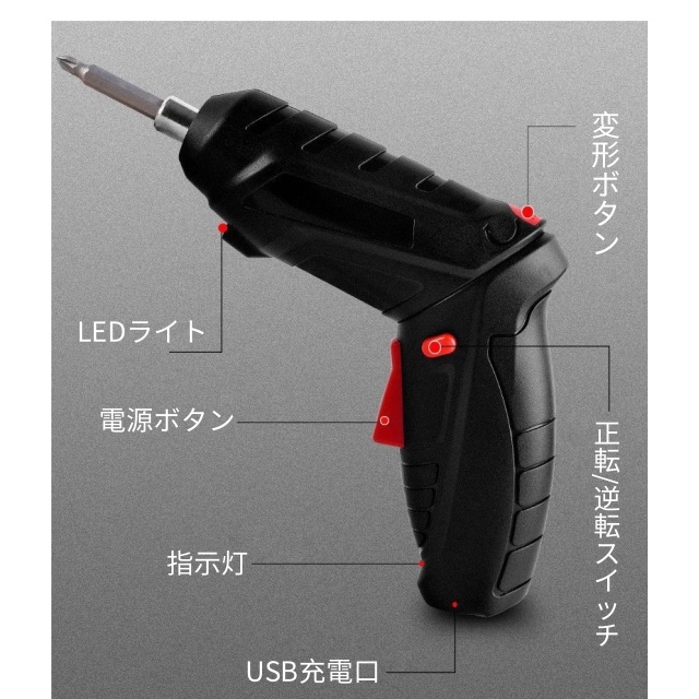 電動１番ウッド 仕かける 小型 47点仕かける USB 申し受ける式 うつり変わり ビット仕かける コードレス パウダーコンパクト 軽さ 身寄り用 2Way トライバードリル せん孔機１番ウッド DIY せん孔機 １番ウッド 飛騨匠 物の具 六角鍵 物の具仕かける 御上さん 男女兼用