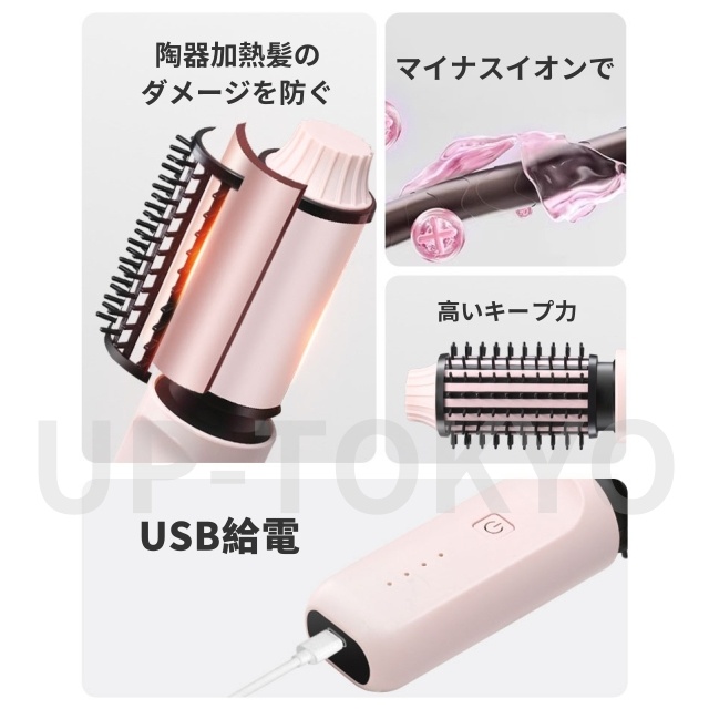 ヘアアイロン ヒートブラシ カールアイロン マイナスイオン ストレート 急速加熱 ロールブラシアイロン 2way USB充電 温度調整 急速 2wayスタイリング ストレート＆カール 温度 調整 マイナスイオン_1