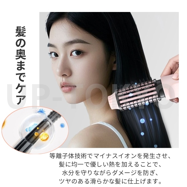 ヘアアイロン ヒートブラシ カールアイロン マイナスイオン ストレート 急速加熱 ロールブラシアイロン 2way USB充電 温度調整 急速 2wayスタイリング ストレート＆カール 温度 調整 マイナスイオン_2
