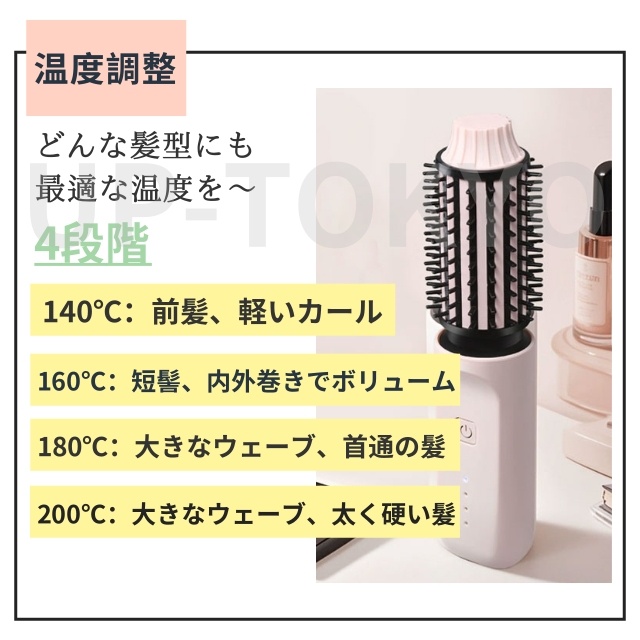 ヘアアイロン ヒートブラシ カールアイロン マイナスイオン ストレート 急速加熱 ロールブラシアイロン 2way USB充電 温度調整 急速 2wayスタイリング ストレート＆カール 温度 調整 マイナスイオン_3