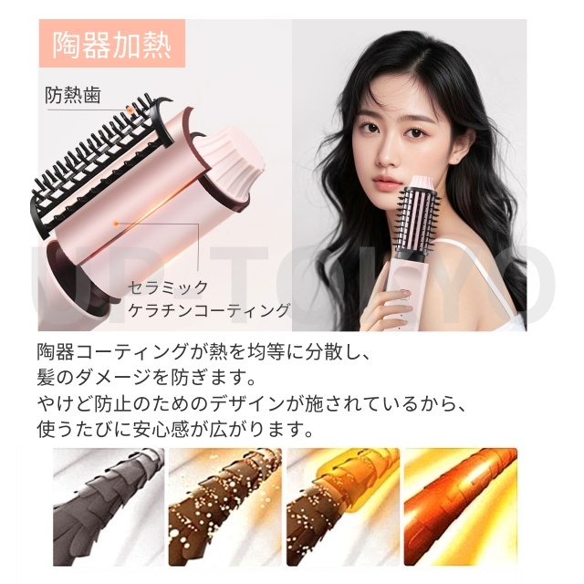 ヘアアイロン ヒートブラシ カールアイロン マイナスイオン ストレート 急速加熱 ロールブラシアイロン 2way USB充電 温度調整 急速 2wayスタイリング ストレート＆カール 温度 調整 マイナスイオン_5