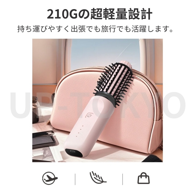 ヘアアイロン ヒートブラシ カールアイロン マイナスイオン ストレート 急速加熱 ロールブラシアイロン 2way USB充電 温度調整 急速 2wayスタイリング ストレート＆カール 温度 調整 マイナスイオン_7