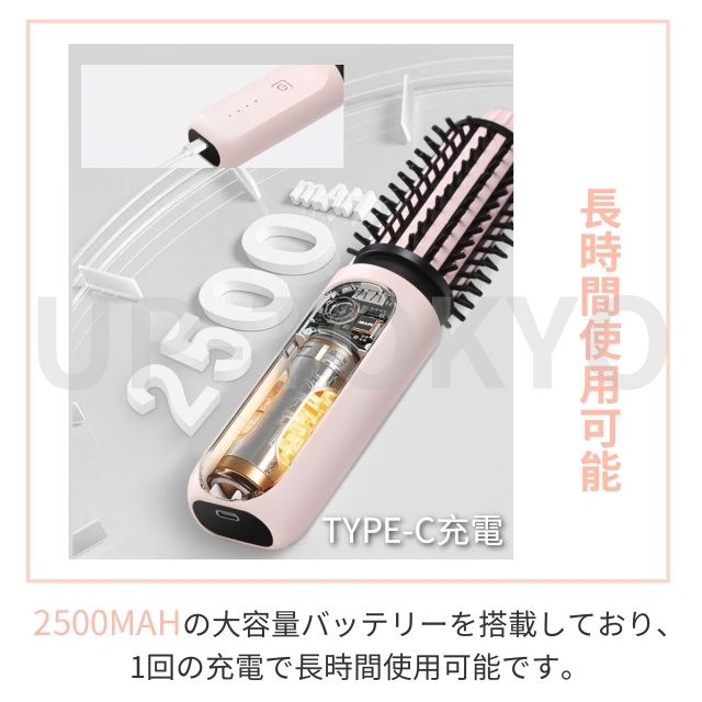 ヘアアイロン ヒートブラシ カールアイロン マイナスイオン ストレート 急速加熱 ロールブラシアイロン 2way USB充電 温度調整 急速 2wayスタイリング ストレート＆カール 温度 調整 マイナスイオン_8