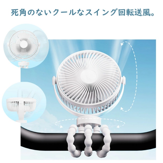 携帯扇風機 ベビーカー USB 充電 扇風機 卓上扇風機 アウトドア ベビーカー 扇風機 360°角度調節可能 持ち運び 三脚 小型 コンパクト サーキュレーター USB充電 風量3段階調節 ミニファン 巻き付け 曲がる 吊り下げ 大風量 静音 熱中症対策_10