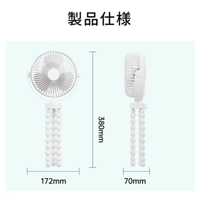 携帯扇風機 ベビーカー USB 充電 扇風機 卓上扇風機 アウトドア ベビーカー 扇風機 360°角度調節可能 持ち運び 三脚 小型 コンパクト サーキュレーター USB充電 風量3段階調節 ミニファン 巻き付け 曲がる 吊り下げ 大風量 静音 熱中症対策_13