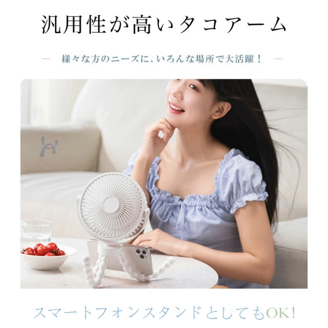 携帯扇風機 ベビーカー USB 充電 扇風機 卓上扇風機 アウトドア ベビーカー 扇風機 360°角度調節可能 持ち運び 三脚 小型 コンパクト サーキュレーター USB充電 風量3段階調節 ミニファン 巻き付け 曲がる 吊り下げ 大風量 静音 熱中症対策_6