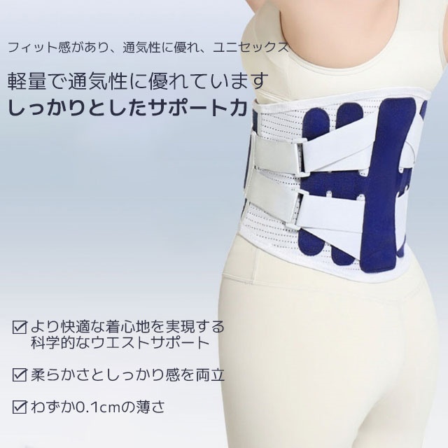 腰サポーター 姿勢サポート 姿勢 猫背 補正ベルト 安定 装着簡単