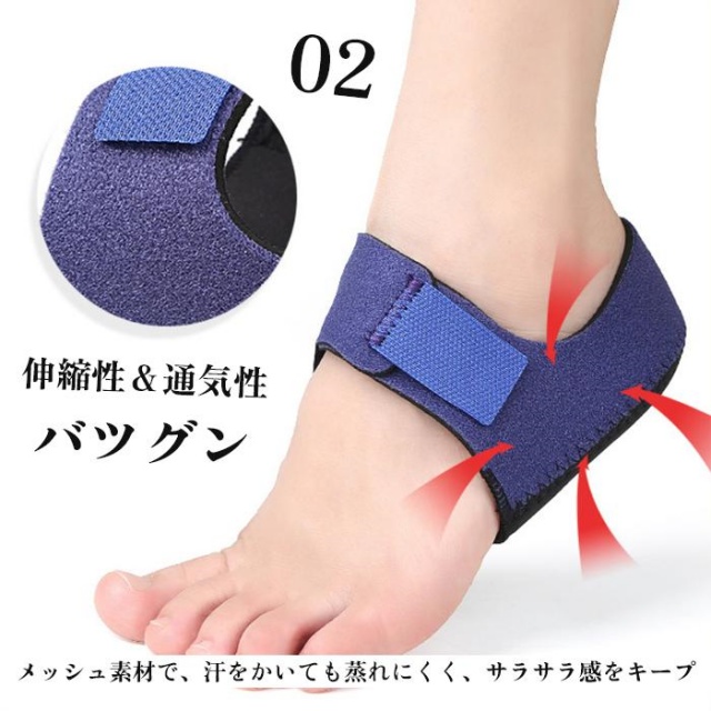 かかとサポーター かかと保護 両足セット 男女兼用 痛み緩和 立ち仕事