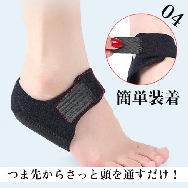 かかとサポーター かかと保護　両足セット 男女兼用 痛み緩和　立ち仕事 滑り止め　ヒールサポーター ヒールプロテクター かかとパッド 踵 衝撃 吸収 足裏保護 テーピング スポーツ ブラック S/L_5