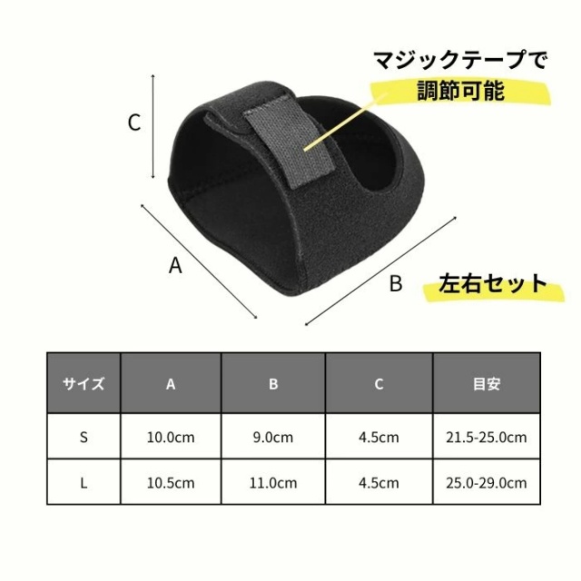 かかとサポーター かかと保護　両足セット 男女兼用 痛み緩和　立ち仕事 滑り止め　ヒールサポーター ヒールプロテクター かかとパッド 踵 衝撃 吸収 足裏保護 テーピング スポーツ ブラック S/L_8