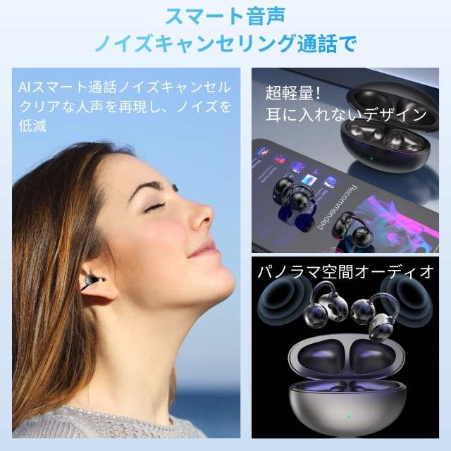 2025最新型&AI同時通訳】ワイヤレスイヤホン Bluetooth6.0