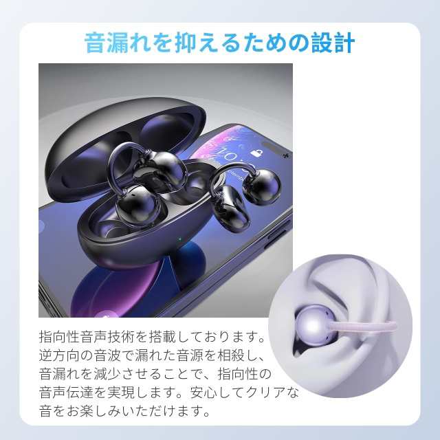 2025最新型&AI同時通訳】ワイヤレスイヤホン Bluetooth6.0