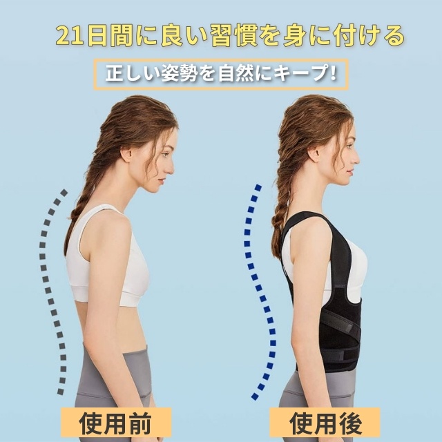猫背矯正ベルト 背筋ベルト 肩甲骨＆骨盤サポート 調整可能 通気性 伸縮性抜群 男女兼用 学生 高齢者向け 3サイズ展開 S M L 矯正ベルト 美姿勢 通気性 脱着簡単_3