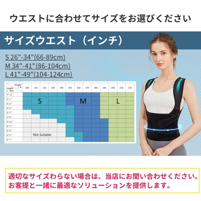 猫背矯正ベルト 背筋ベルト 肩甲骨＆骨盤サポート 調整可能 通気性 伸縮性抜群 男女兼用 学生 高齢者向け 3サイズ展開 S M L 矯正ベルト 美姿勢 通気性 脱着簡単_8