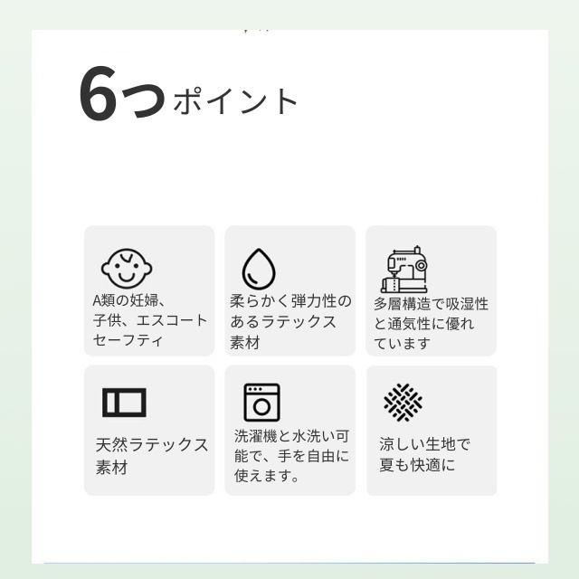ラテックス 3点セット 2点セット ボックスシーツ 天然ラテックスパッド 接触冷感 涼し 夏 冷房 ベッドパッド 敷きパッド シングル セミダブル ダブル 折りたたみ 厚手 枕カバー 洗える　防ダニ マットレス_2