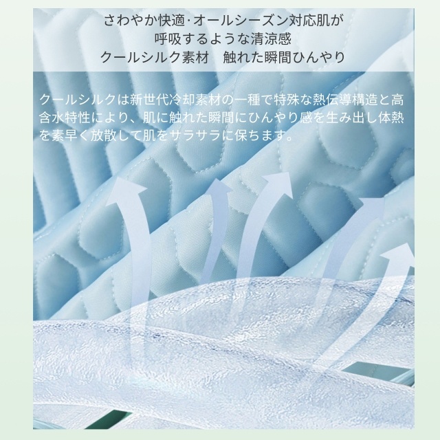 ラテックス 3点セット 2点セット ボックスシーツ 天然ラテックスパッド 接触冷感 涼し 夏 冷房 ベッドパッド 敷きパッド シングル セミダブル ダブル 折りたたみ 厚手 枕カバー 洗える　防ダニ マットレス_3