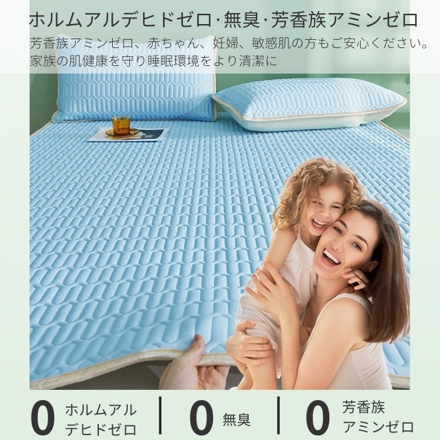 ラテックス 3点セット 2点セット ボックスシーツ 天然ラテックスパッド 接触冷感 涼し 夏 冷房 ベッドパッド 敷きパッド シングル セミダブル ダブル 折りたたみ 厚手 枕カバー 洗える　防ダニ マットレス_5