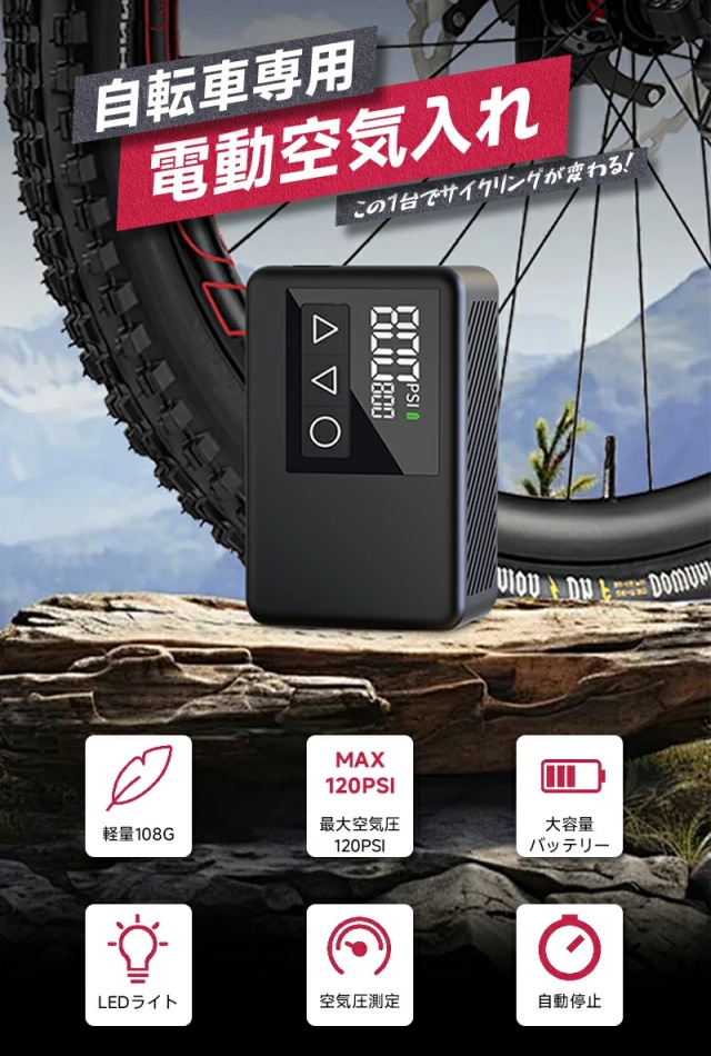 折りたたみ自転車 折り畳み自転車 美和商事 FAMILY SELECTION 266