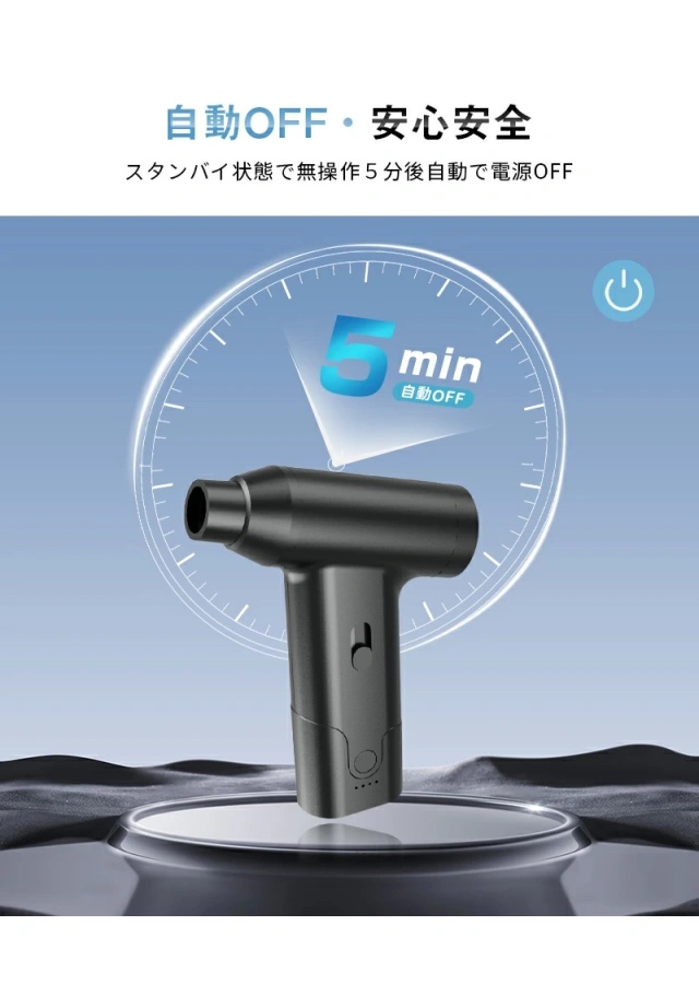 電動 エアダスター 小型 エアーダスター 爆風55m/s 無段階風量調整 USB充電式 軽量 コンパクト エアー缶 代替品 ブロワー 洗車 PCキーボード掃除 アウトドア オフィス ほこりとり 電動 エアダスター 小型 エアーダスター 爆風55m/s 無段階風量調整 USB