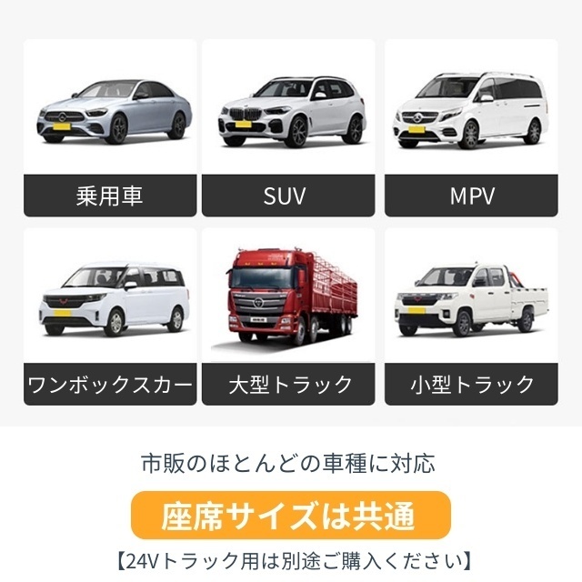 カーシートヒーター シートヒーター 車用 シガーソケット給電 2段階温度調節 車 12v シガーソケット 運転席 助手席 速暖 カーシート ヒーター シートカバー 防寒対 12V タッチ発熱 2段階温度調節 45〜60℃ 30秒速暖 防寒シートカバー_10