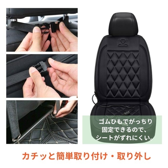 カーシートヒーター シートヒーター 車用 シガーソケット給電 2段階温度調節 車 12v シガーソケット 運転席 助手席 速暖 カーシート ヒーター シートカバー 防寒対 12V タッチ発熱 2段階温度調節 45〜60℃ 30秒速暖 防寒シートカバー_11