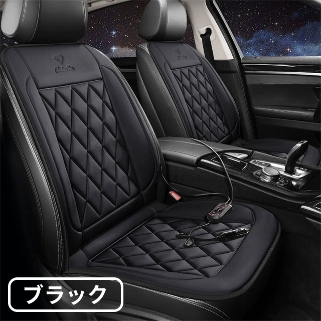 カーシートヒーター シートヒーター 車用 シガーソケット給電 2段階温度調節 車 12v シガーソケット 運転席 助手席 速暖 カーシート ヒーター シートカバー 防寒対 12V タッチ発熱 2段階温度調節 45〜60℃ 30秒速暖 防寒シートカバー_13