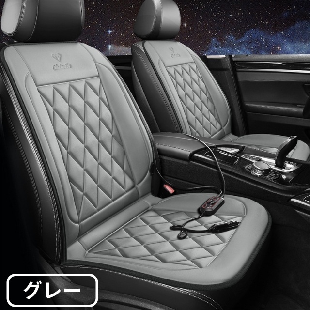 カーシートヒーター シートヒーター 車用 シガーソケット給電 2段階温度調節 車 12v シガーソケット 運転席 助手席 速暖 カーシート ヒーター シートカバー 防寒対 12V タッチ発熱 2段階温度調節 45〜60℃ 30秒速暖 防寒シートカバー_14