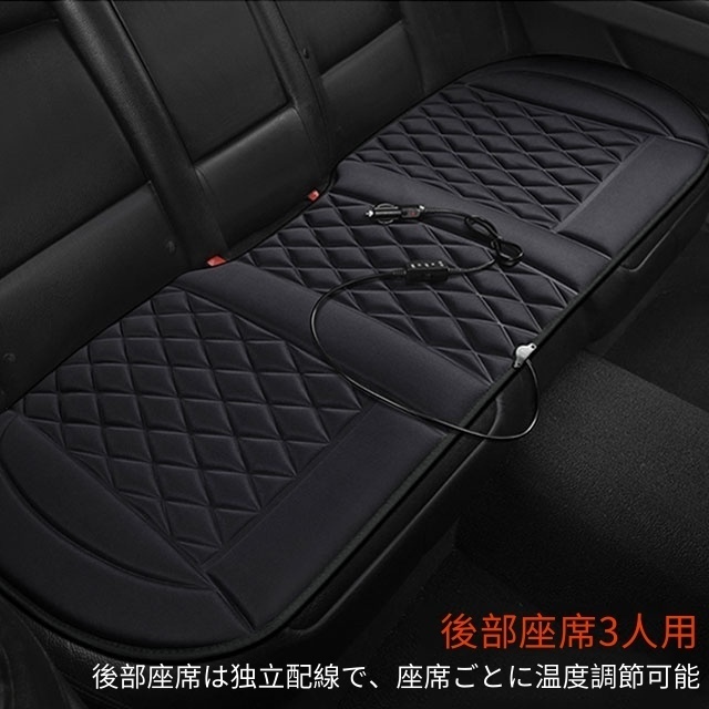 カーシートヒーター シートヒーター 車用 シガーソケット給電 2段階温度調節 車 12v シガーソケット 運転席 助手席 速暖 カーシート ヒーター シートカバー 防寒対 12V タッチ発熱 2段階温度調節 45〜60℃ 30秒速暖 防寒シートカバー_16