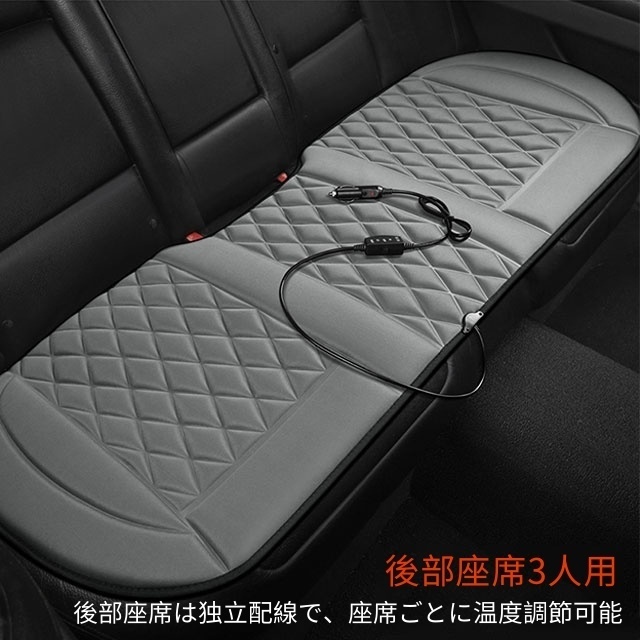 カーシートヒーター シートヒーター 車用 シガーソケット給電 2段階温度調節 車 12v シガーソケット 運転席 助手席 速暖 カーシート ヒーター シートカバー 防寒対 12V タッチ発熱 2段階温度調節 45〜60℃ 30秒速暖 防寒シートカバー_17