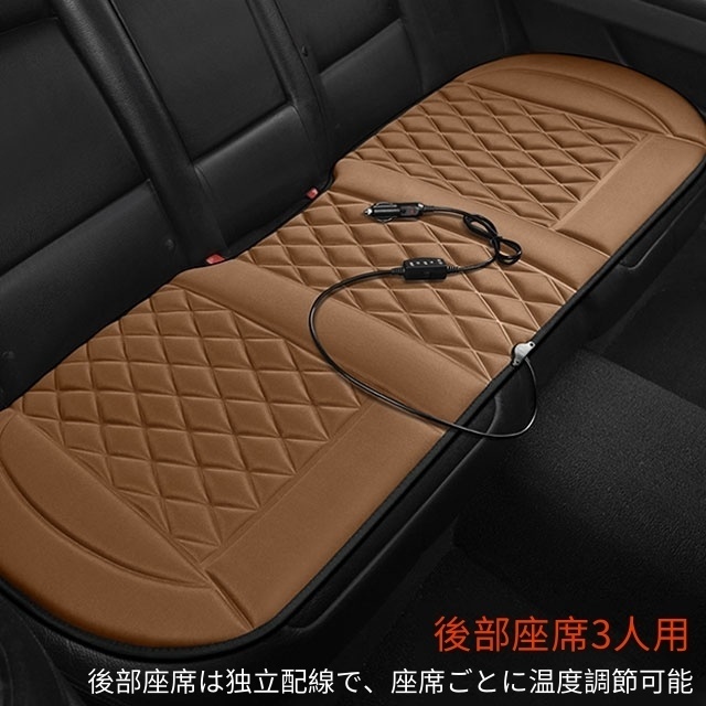 カーシートヒーター シートヒーター 車用 シガーソケット給電 2段階温度調節 車 12v シガーソケット 運転席 助手席 速暖 カーシート ヒーター シートカバー 防寒対 12V タッチ発熱 2段階温度調節 45〜60℃ 30秒速暖 防寒シートカバー_18