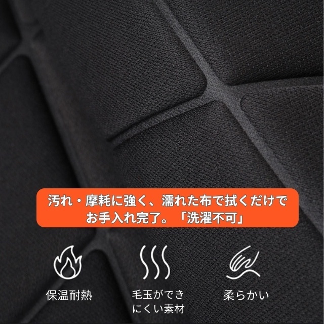 カーシートヒーター シートヒーター 車用 シガーソケット給電 2段階温度調節 車 12v シガーソケット 運転席 助手席 速暖 カーシート ヒーター シートカバー 防寒対 12V タッチ発熱 2段階温度調節 45〜60℃ 30秒速暖 防寒シートカバー_8