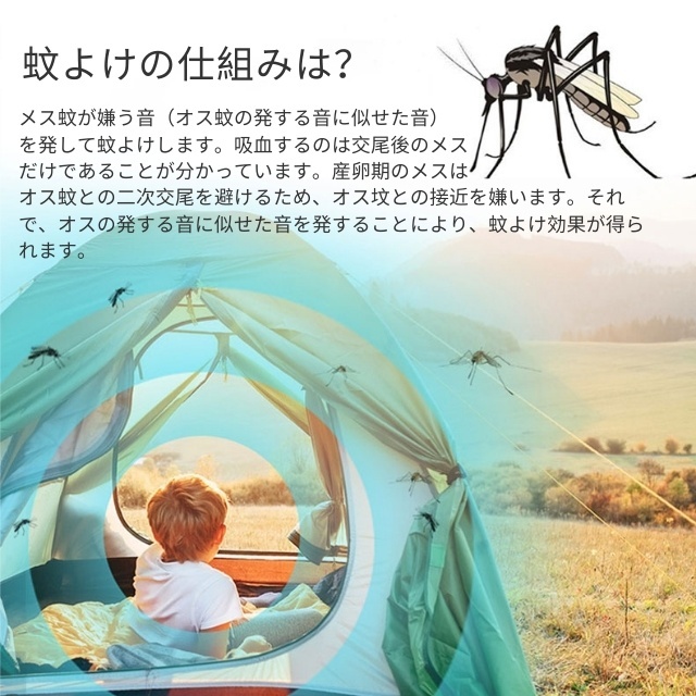 蚊除け 蚊除けけリング 超音波蚊よけブレスレット リストバンド式3段階調節可 一台3役腕時計 USB充電式 携帯便利 蚊忌避 虫対策 無毒 アウトドア山登り 釣り 公園 子供/大人兼用 M20_1