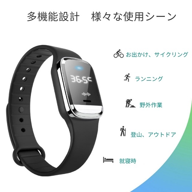 蚊除け 蚊除けけリング 超音波蚊よけブレスレット リストバンド式3段階調節可 一台3役腕時計 USB充電式 携帯便利 蚊忌避 虫対策 無毒 アウトドア山登り 釣り 公園 子供/大人兼用 M20_2