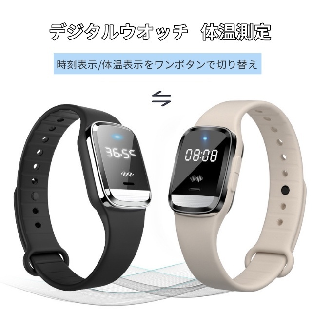 蚊除け 蚊除けけリング 超音波蚊よけブレスレット リストバンド式3段階調節可 一台3役腕時計 USB充電式 携帯便利 蚊忌避 虫対策 無毒 アウトドア山登り 釣り 公園 子供/大人兼用 M20_4