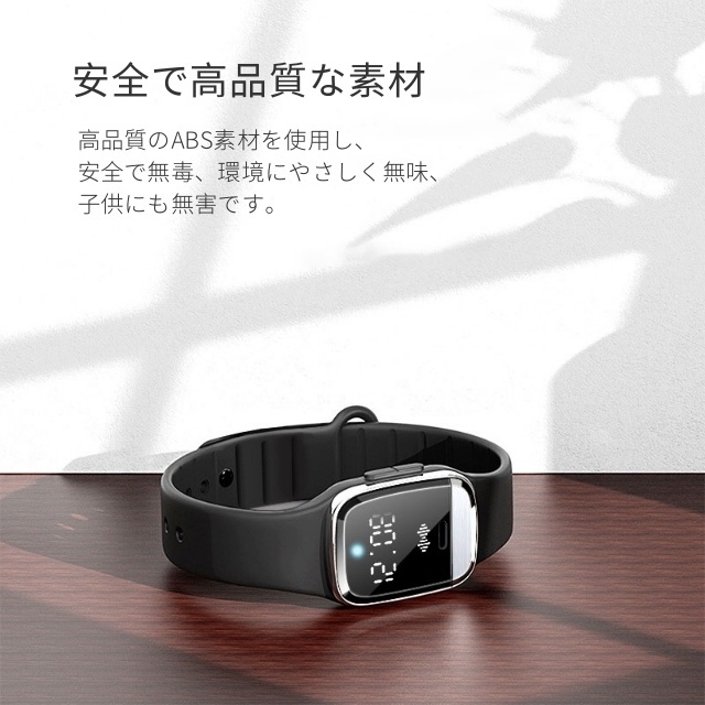 蚊除け 蚊除けけリング 超音波蚊よけブレスレット リストバンド式3段階