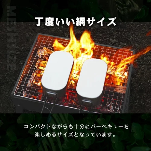 バーベキューコンロ 折りたたみ コンパクト 卓上 アウトドアコンロ BBQ